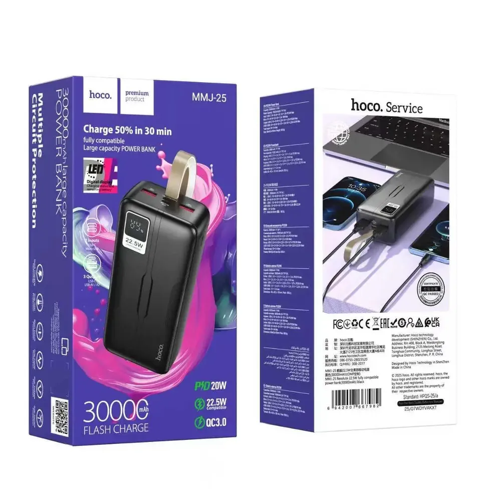 Hoco MMJ-25 Resolute 22.5W Fast Charging Power Bank – 30000mAh - Gallery Image 1